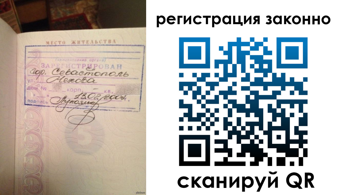 миграционный учет в Георгиевске